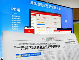 202312072144039889814