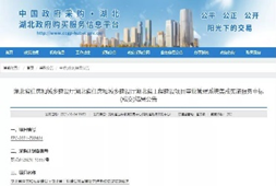 202312181544381559410