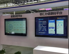 202312181544382198043