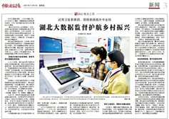 202312181544392855030