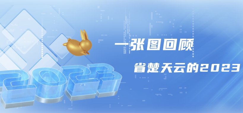 202401050921219785_show