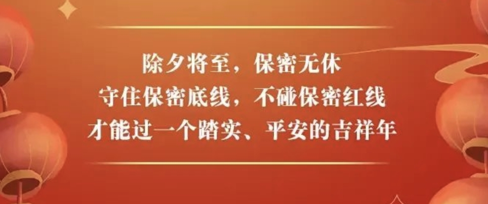 202402191507518059_show