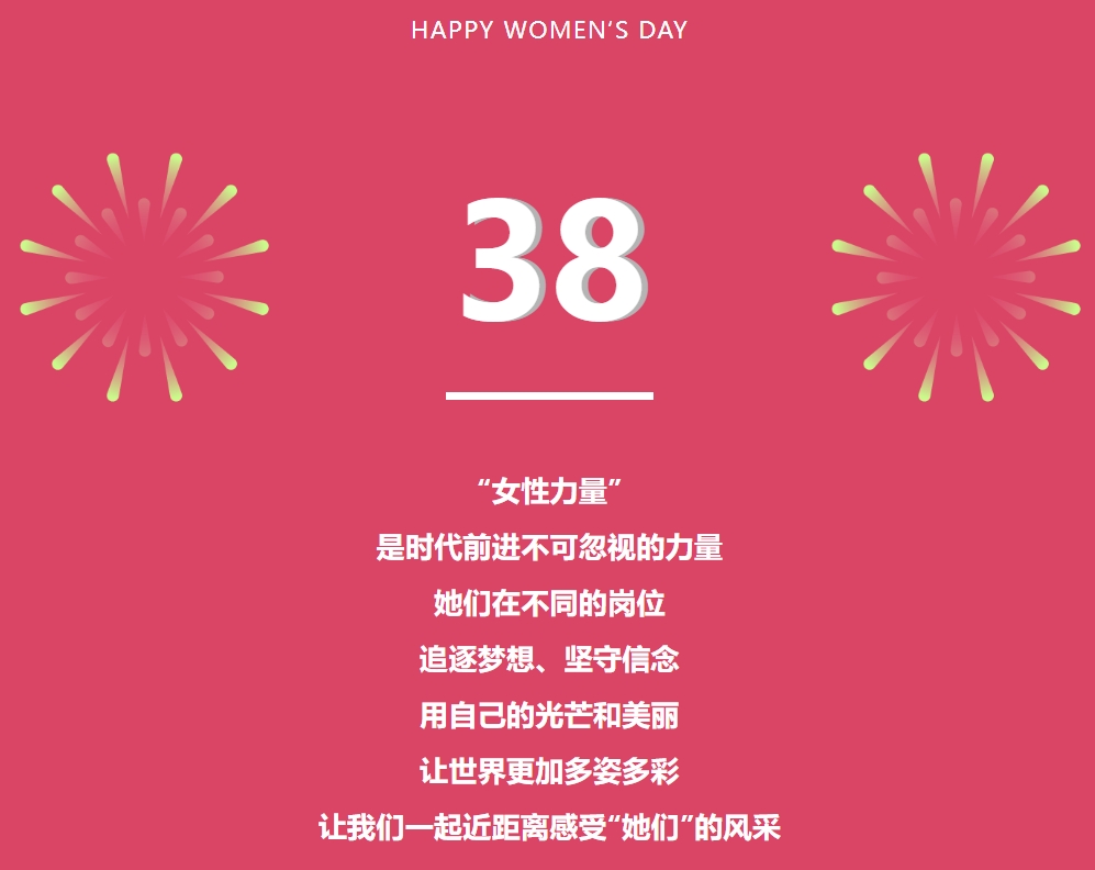 202403250937485264_show