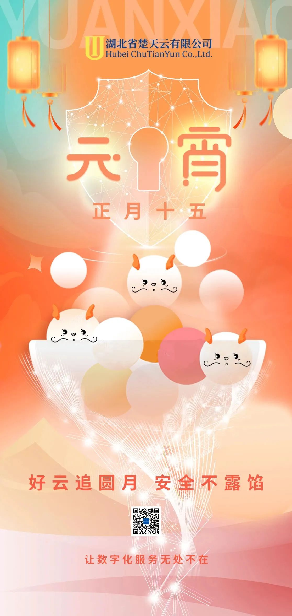 202403250941505102_show