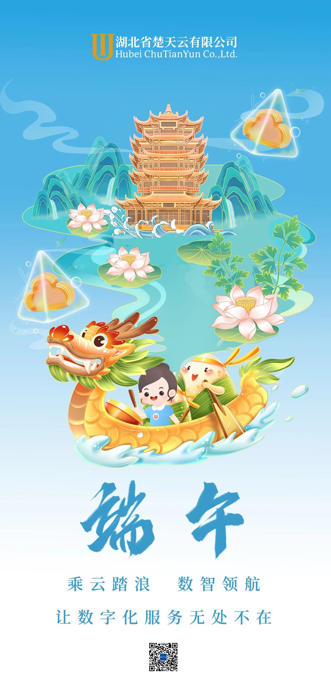 202407050926204115_show