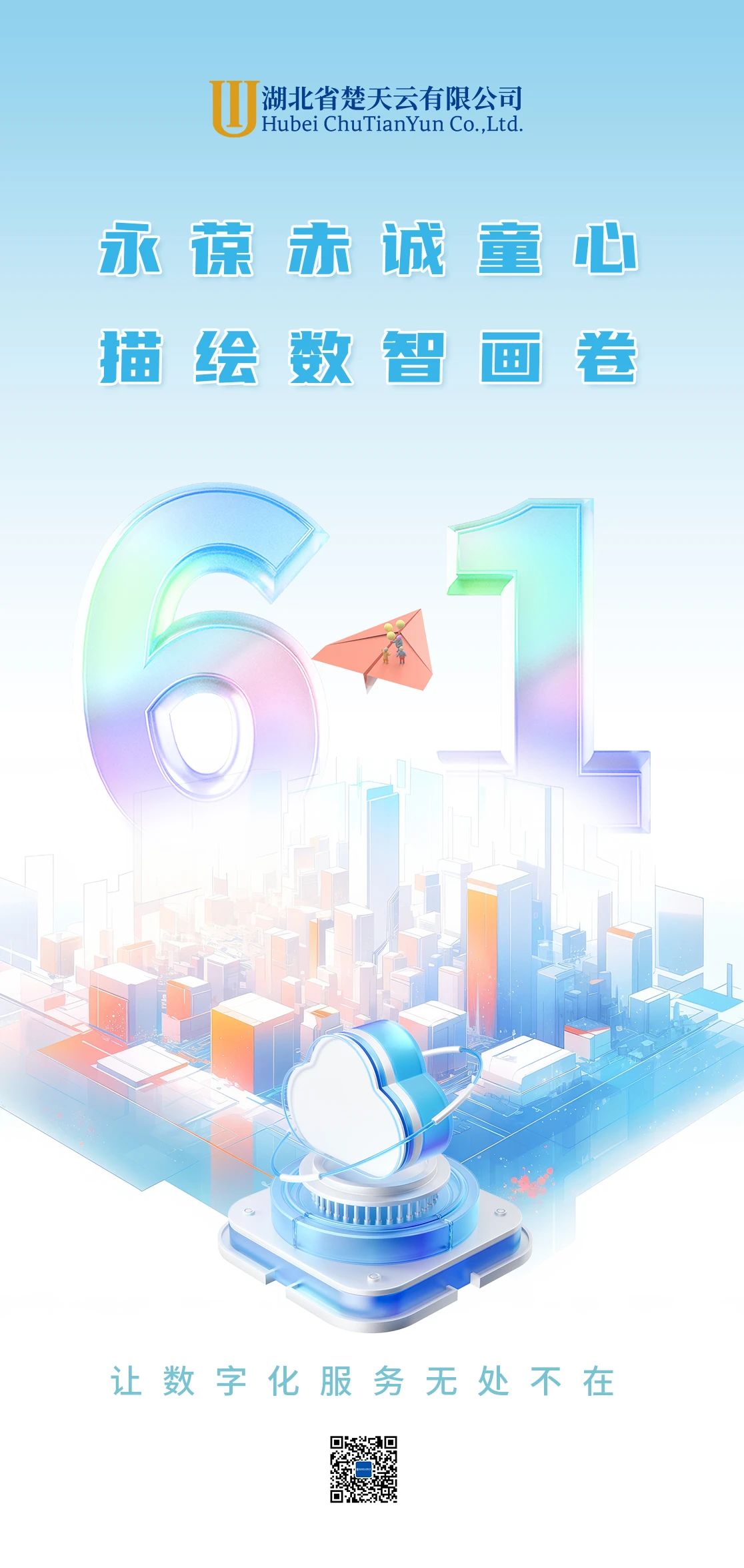 202407051457026218_show