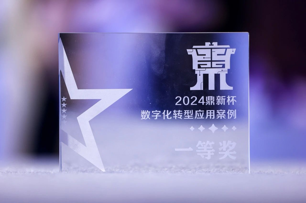 202410090915323849_show