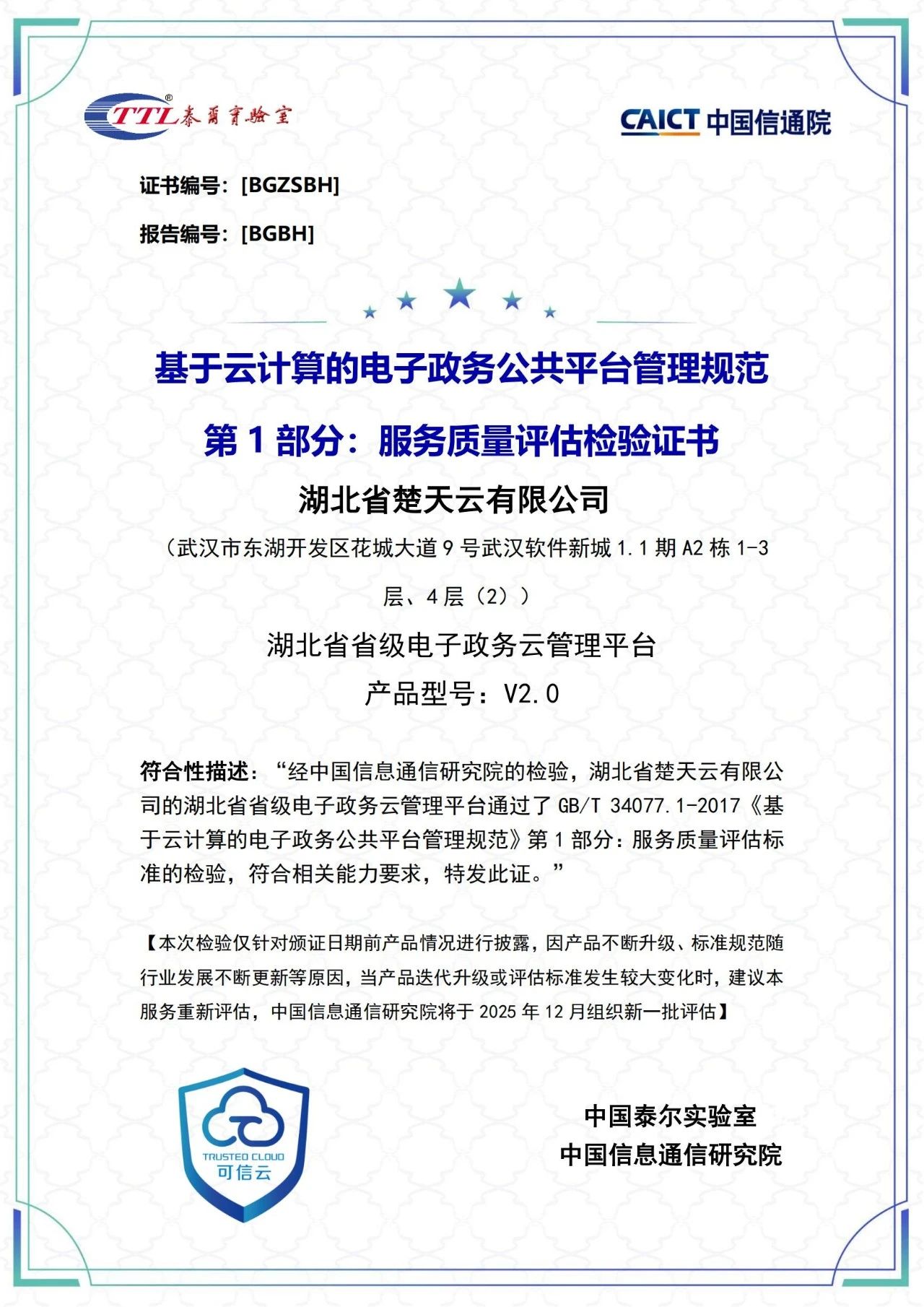 202502180939513053_show