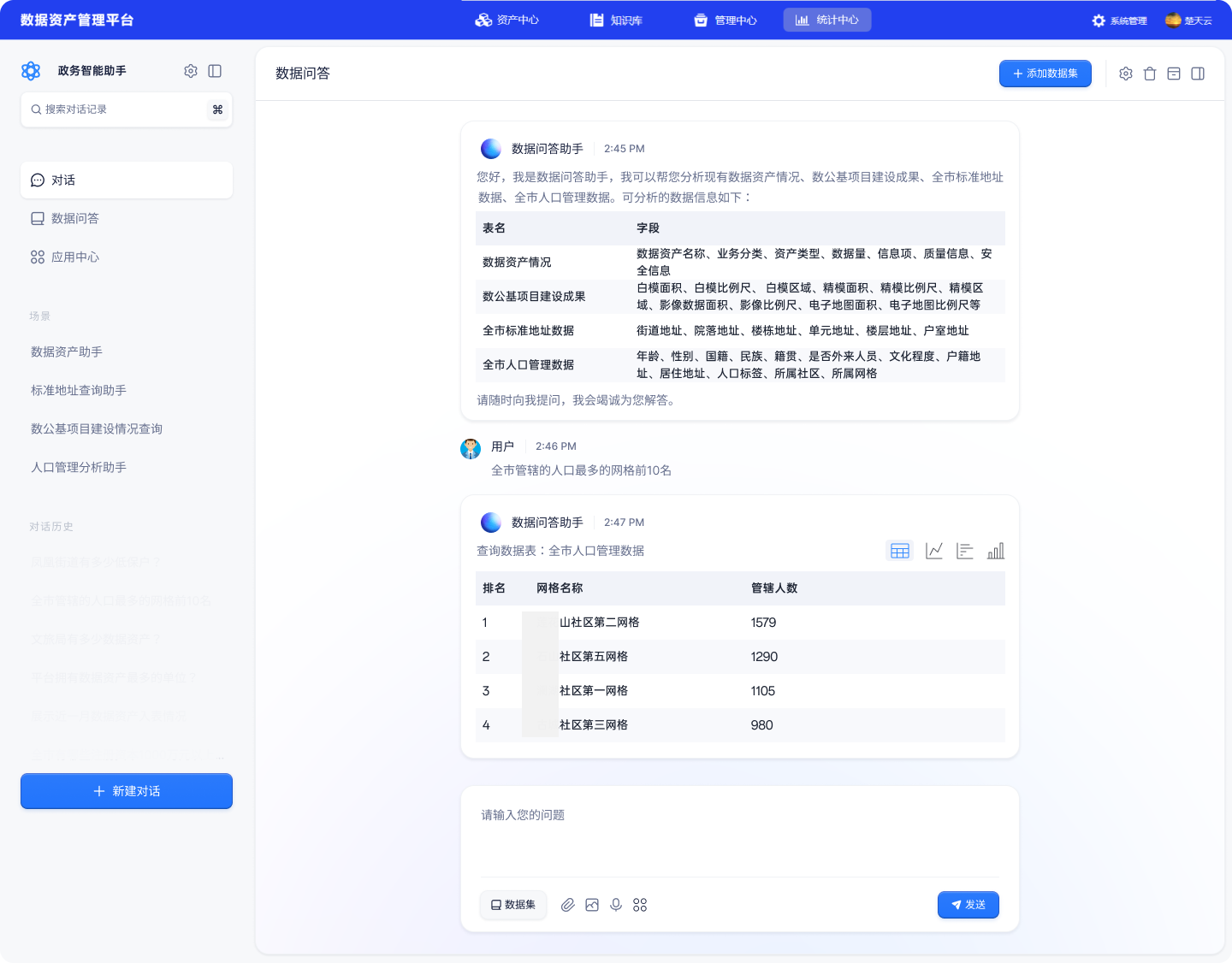 202502180945072428_show