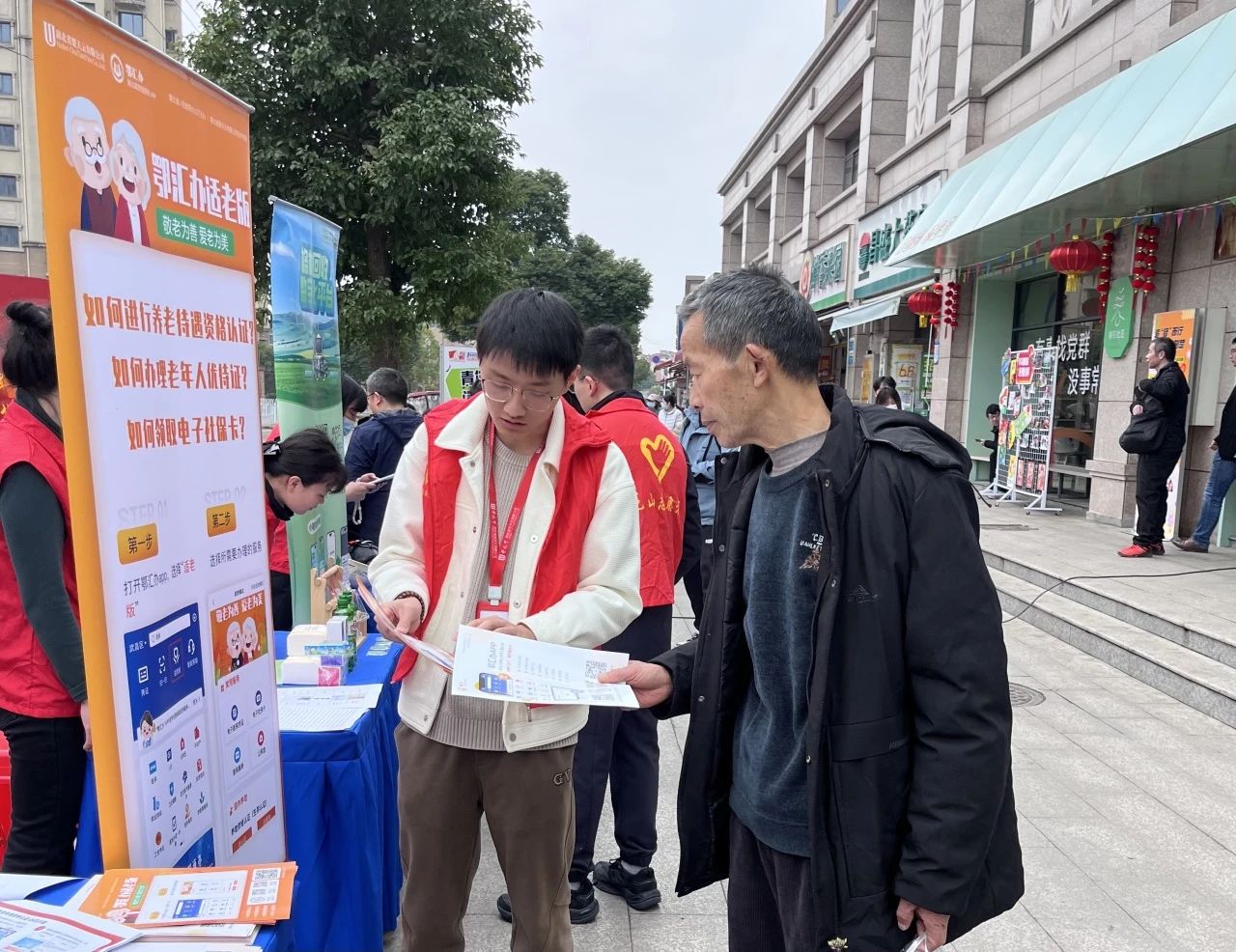 202503210922232554_show