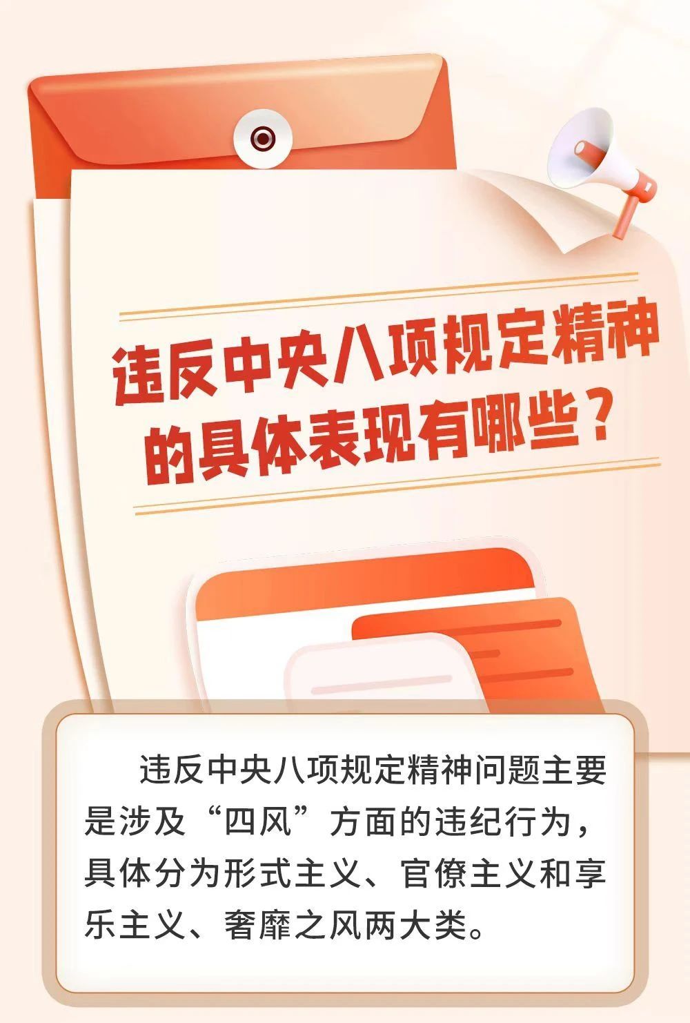 202504010929592116_show