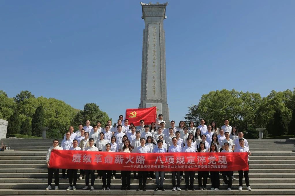 202504251025229228_show