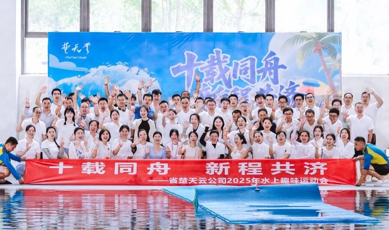 202508052009398830_show