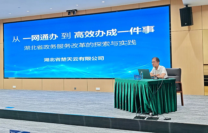 202508291546313581_show