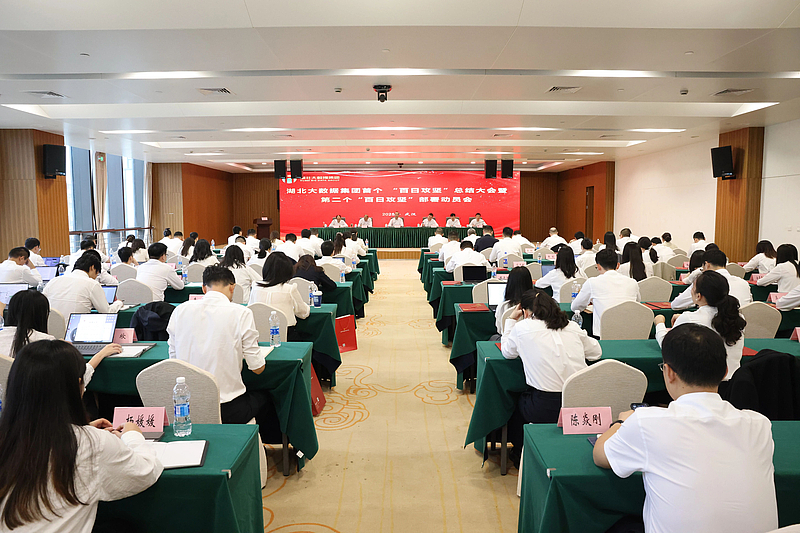 202509290940412374_show