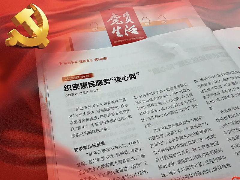 upay钱包下载-UPAY钱包(中国区) -【官方网站】